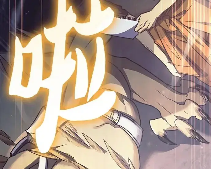 《我培养的s级们》[第160话] 排名赛开幕图50