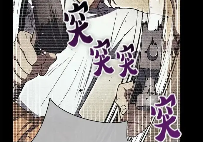 《我培养的s级们》[第160话] 排名赛开幕图64