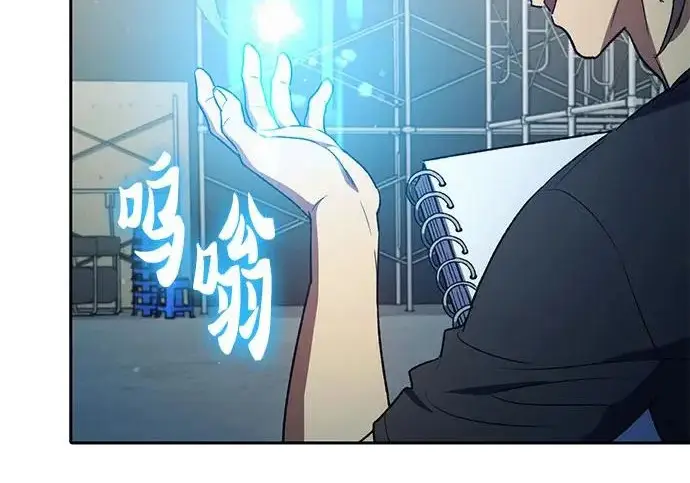 《我培养的s级们》[第160话] 排名赛开幕图73