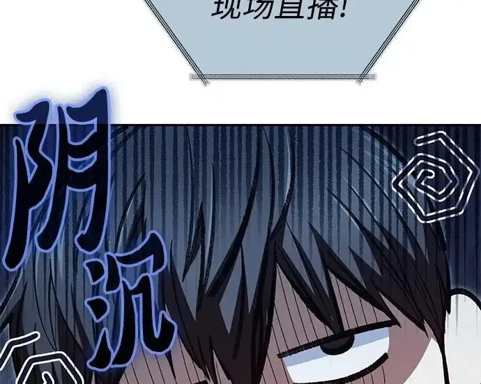 《我培养的s级们》[第160话] 排名赛开幕图9