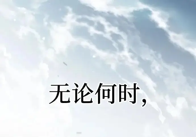 《我培养的s级们》[第161话] 姐弟对决(1)图107
