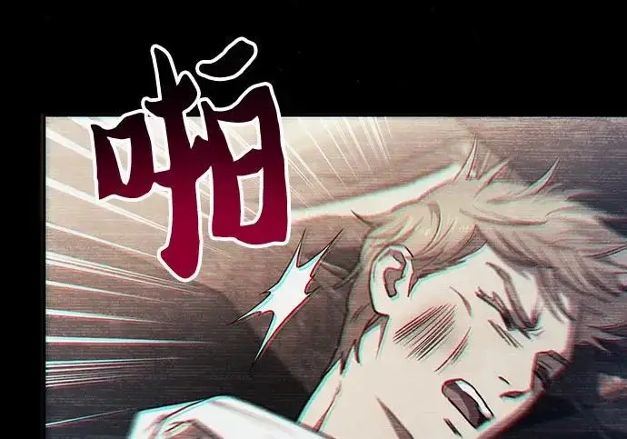 《我培养的s级们》[第161话] 姐弟对决(1)图115
