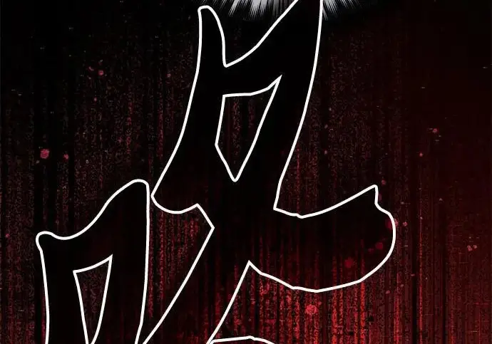 《我培养的s级们》[第161话] 姐弟对决(1)图140