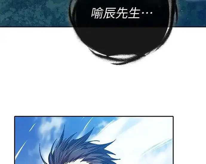 《我培养的s级们》[第161话] 姐弟对决(1)图159