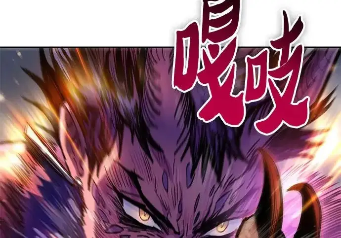 《我培养的s级们》[第161话] 姐弟对决(1)图165