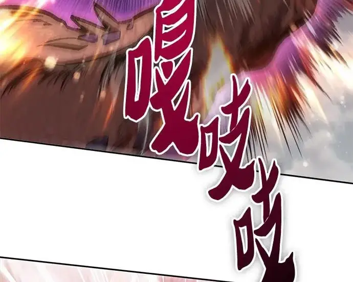 《我培养的s级们》[第161话] 姐弟对决(1)图167