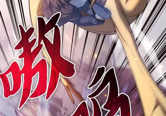 《我培养的s级们》[第161话] 姐弟对决(1)图173