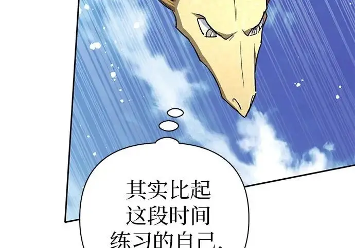 《我培养的s级们》[第161话] 姐弟对决(1)图189