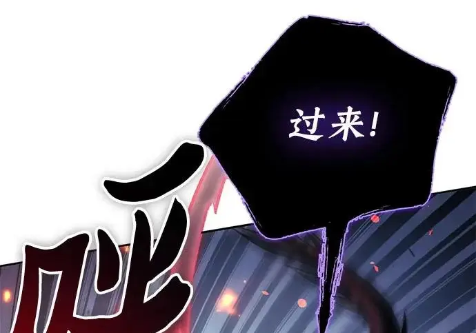 《我培养的s级们》[第161话] 姐弟对决(1)图194
