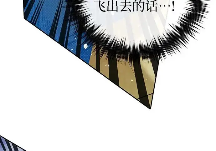 《我培养的s级们》[第161话] 姐弟对决(1)图204