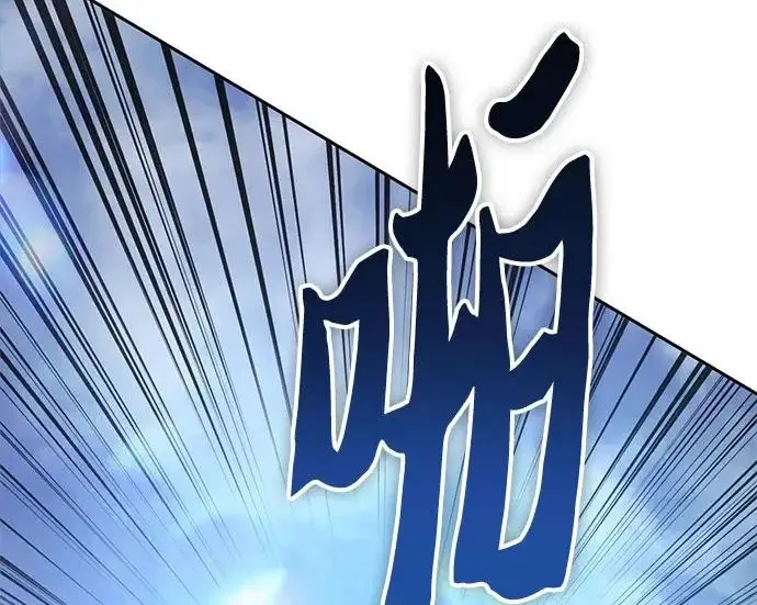 《我培养的s级们》[第161话] 姐弟对决(1)图205