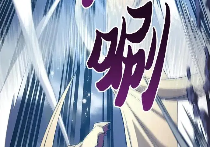 《我培养的s级们》[第161话] 姐弟对决(1)图208