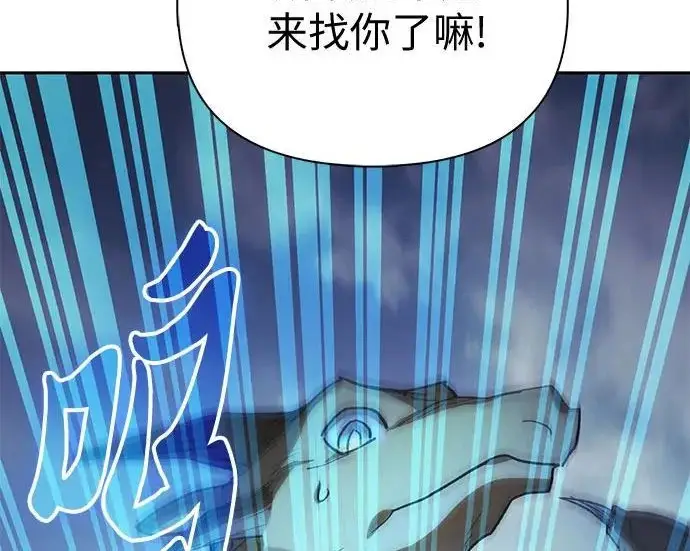 《我培养的s级们》[第161话] 姐弟对决(1)图217