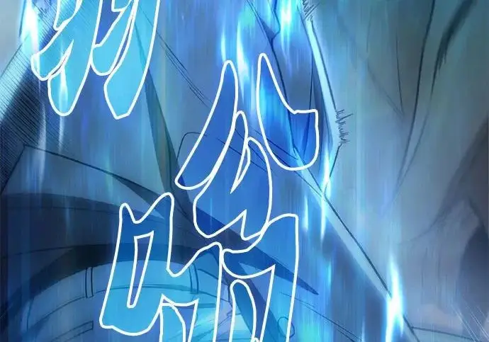 《我培养的s级们》[第161话] 姐弟对决(1)图220