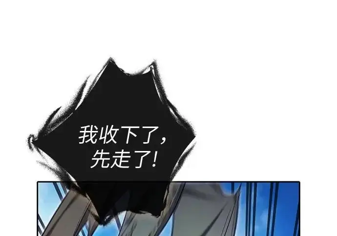 《我培养的s级们》[第161话] 姐弟对决(1)图223