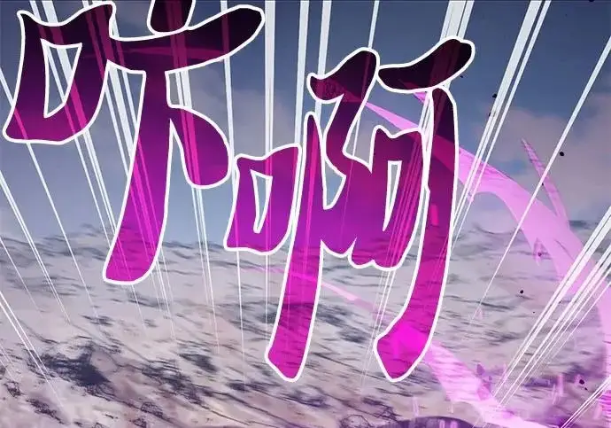 《我培养的s级们》[第161话] 姐弟对决(1)图227