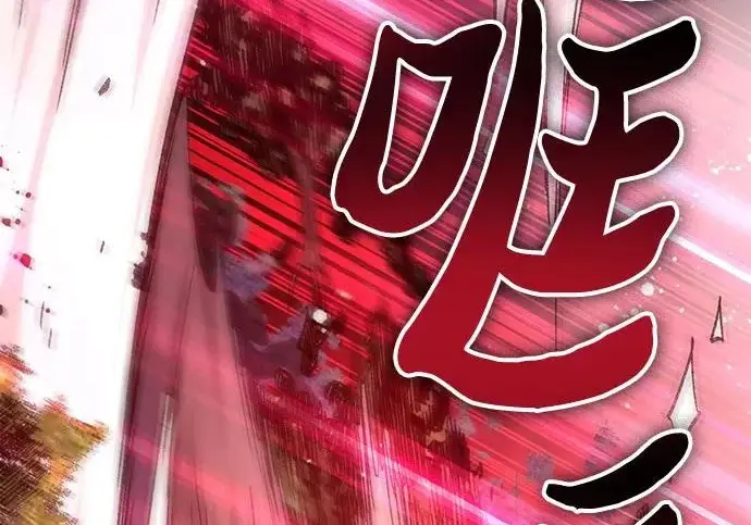 《我培养的s级们》[第161话] 姐弟对决(1)图28