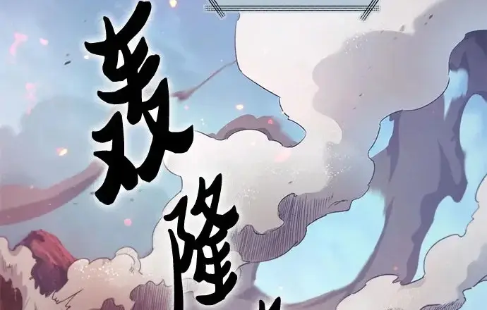 《我培养的s级们》[第161话] 姐弟对决(1)图5