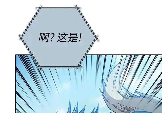 《我培养的s级们》[第161话] 姐弟对决(1)图57