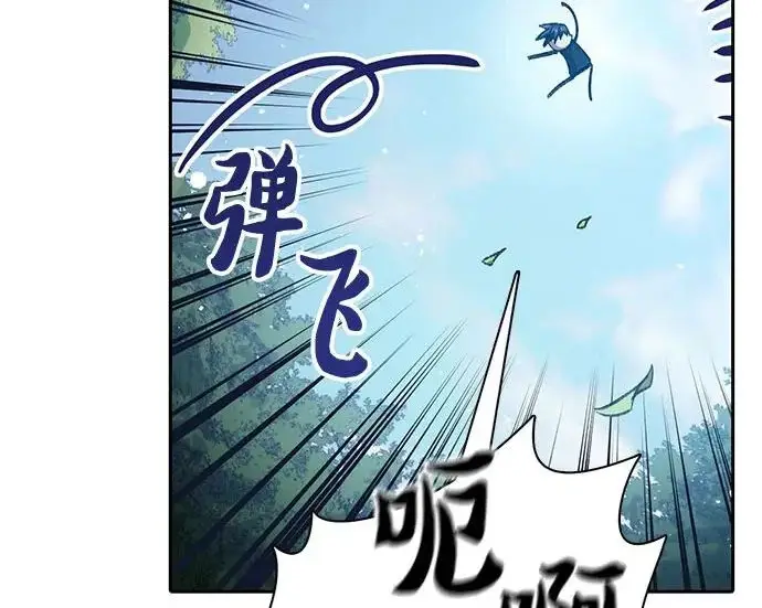《我培养的s级们》[第161话] 姐弟对决(1)图81