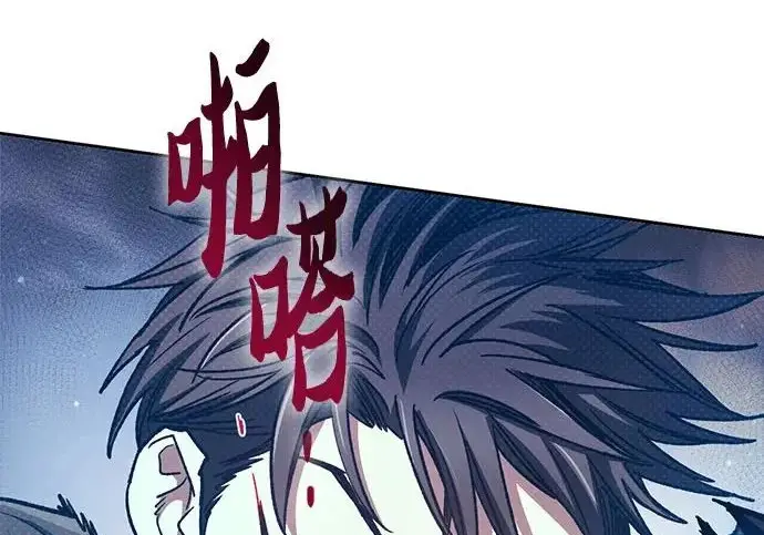 《我培养的s级们》[第161话] 姐弟对决(1)图88