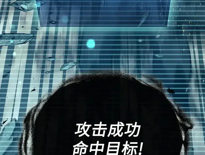 《我培养的s级们》[第162话] 姐弟对决(2)图119