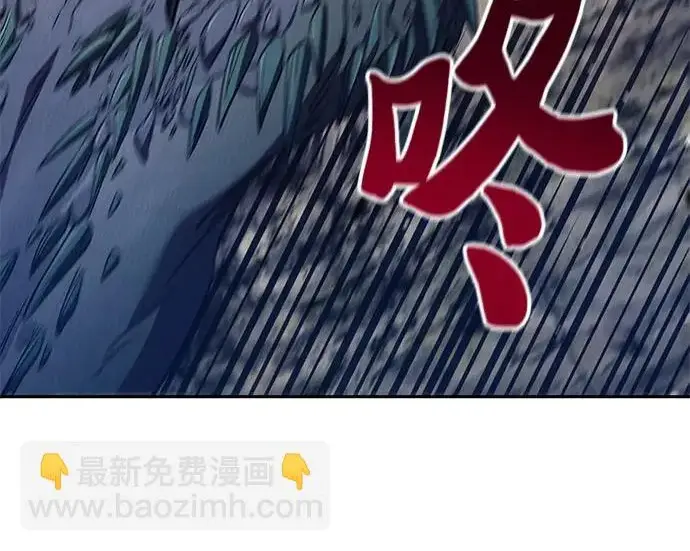 《我培养的s级们》[第162话] 姐弟对决(2)图136