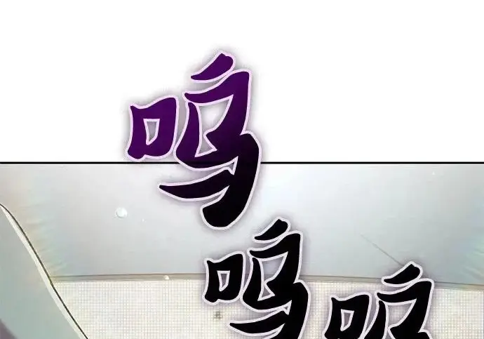 《我培养的s级们》[第162话] 姐弟对决(2)图147