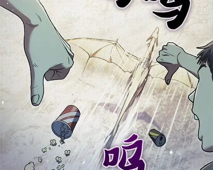 《我培养的s级们》[第162话] 姐弟对决(2)图148