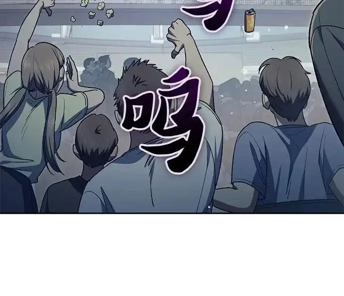 《我培养的s级们》[第162话] 姐弟对决(2)图149