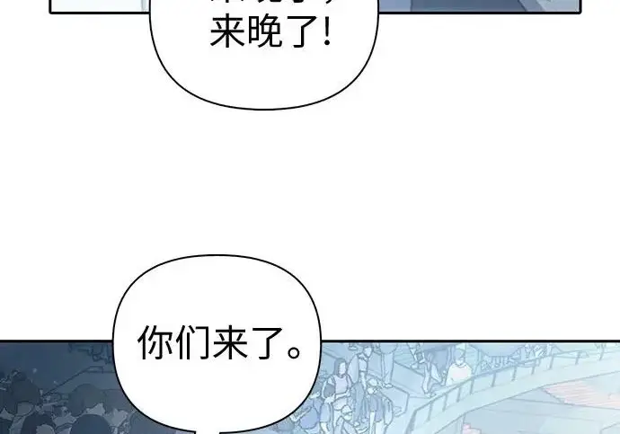 《我培养的s级们》[第162话] 姐弟对决(2)图152