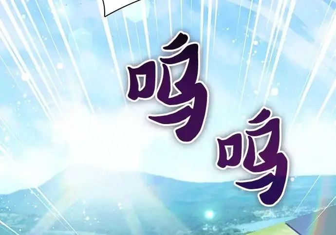 《我培养的s级们》[第162话] 姐弟对决(2)图162