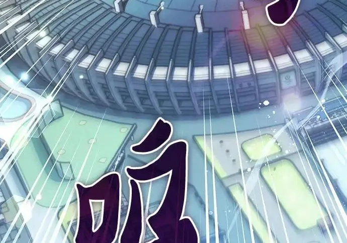 《我培养的s级们》[第162话] 姐弟对决(2)图164