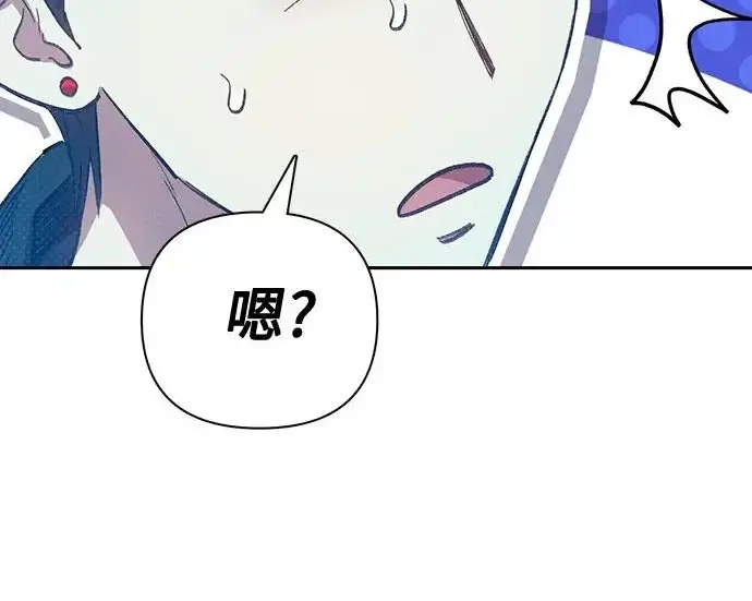 《我培养的s级们》[第162话] 姐弟对决(2)图170