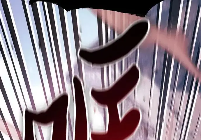 《我培养的s级们》[第162话] 姐弟对决(2)图189