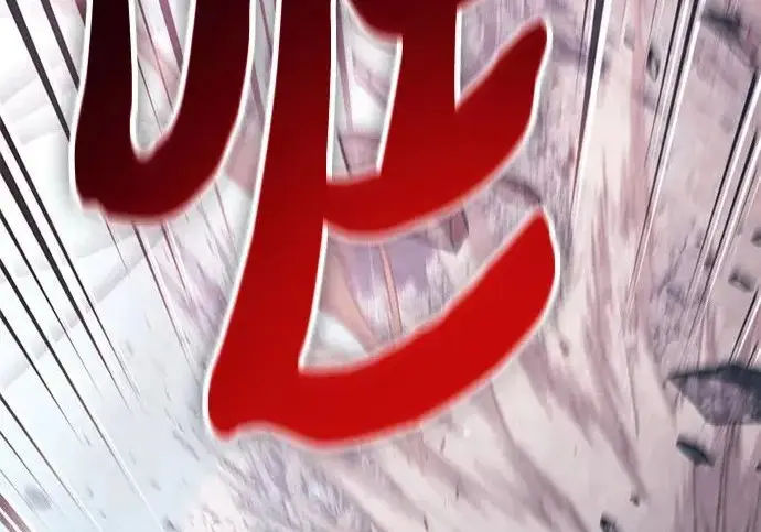 《我培养的s级们》[第162话] 姐弟对决(2)图190