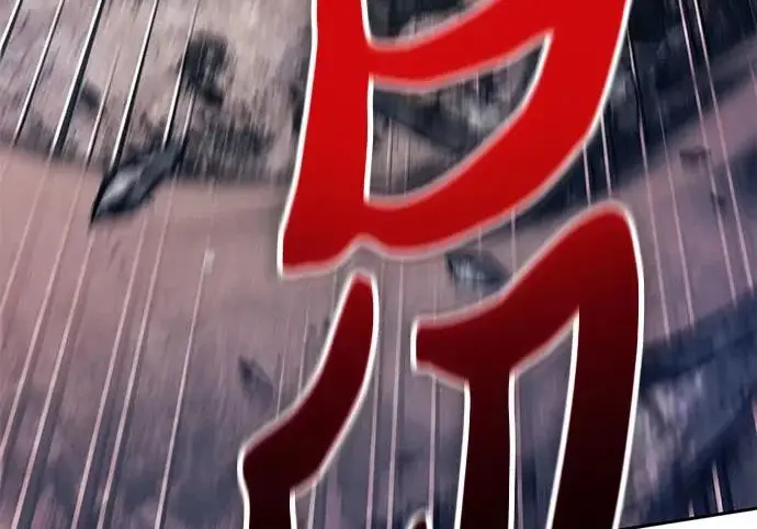 《我培养的s级们》[第162话] 姐弟对决(2)图194
