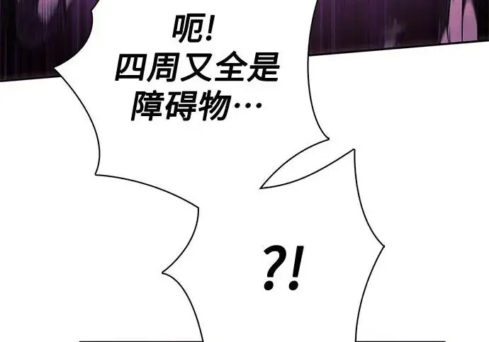 《我培养的s级们》[第162话] 姐弟对决(2)图202