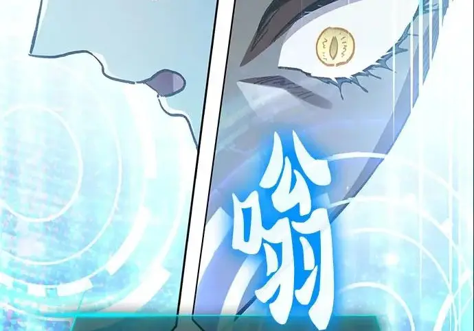 《我培养的s级们》[第162话] 姐弟对决(2)图218