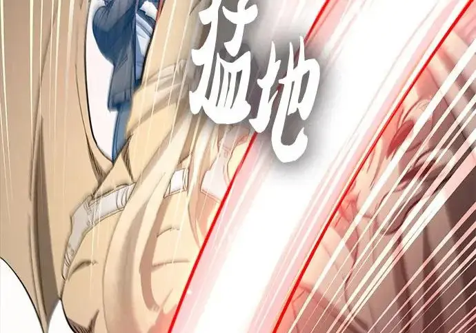 《我培养的s级们》[第162话] 姐弟对决(2)图223
