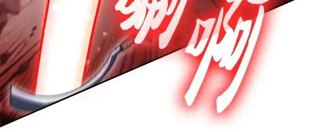 《我培养的s级们》[第162话] 姐弟对决(2)图225