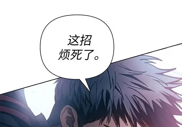 《我培养的s级们》[第162话] 姐弟对决(2)图226