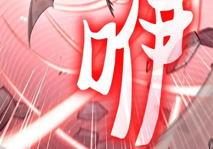 《我培养的s级们》[第162话] 姐弟对决(2)图235