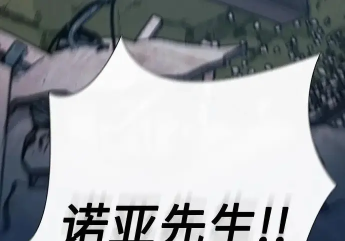 《我培养的s级们》[第162话] 姐弟对决(2)图294