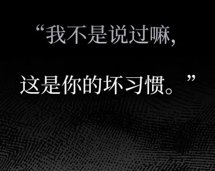 《我培养的s级们》[第162话] 姐弟对决(2)图299