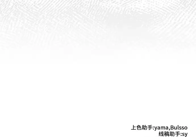 《我培养的s级们》[第162话] 姐弟对决(2)图302
