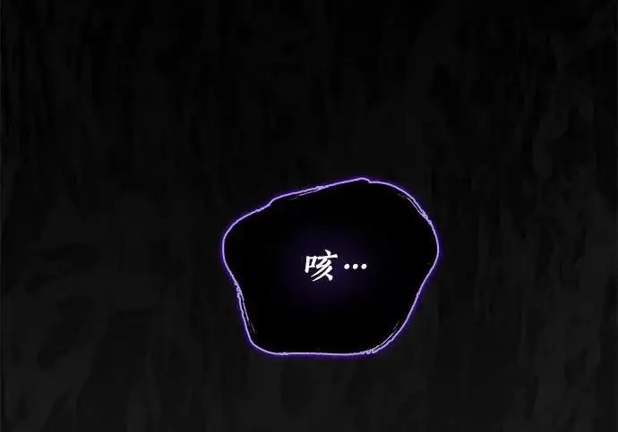 《我培养的s级们》[第162话] 姐弟对决(2)图75