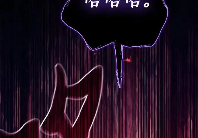 《我培养的s级们》[第162话] 姐弟对决(2)图79
