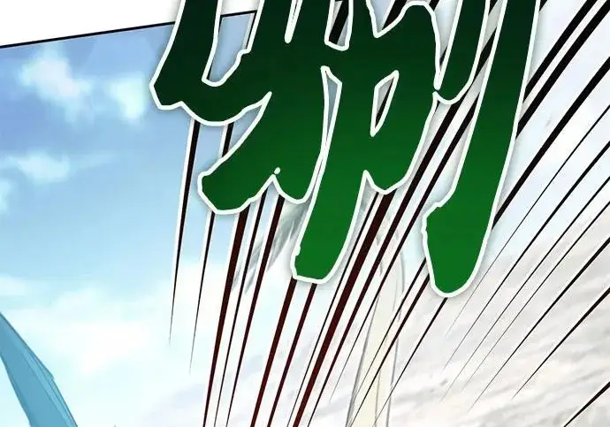 《我培养的s级们》[第162话] 姐弟对决(2)图99