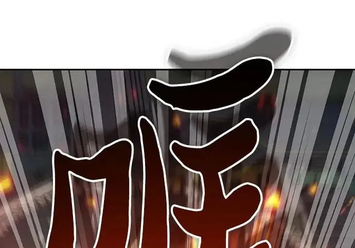 漫画《我培养的s级们》[第163话] 爱的形态(1)第102张图
